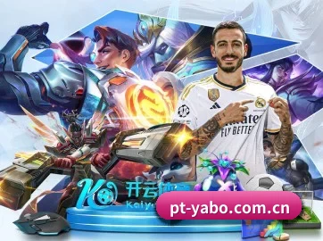 亚博体育官方 APP 界面