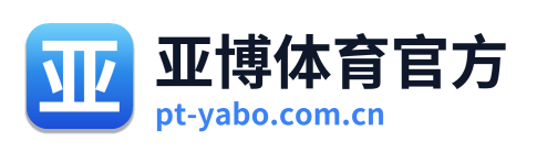 亚博体育官方